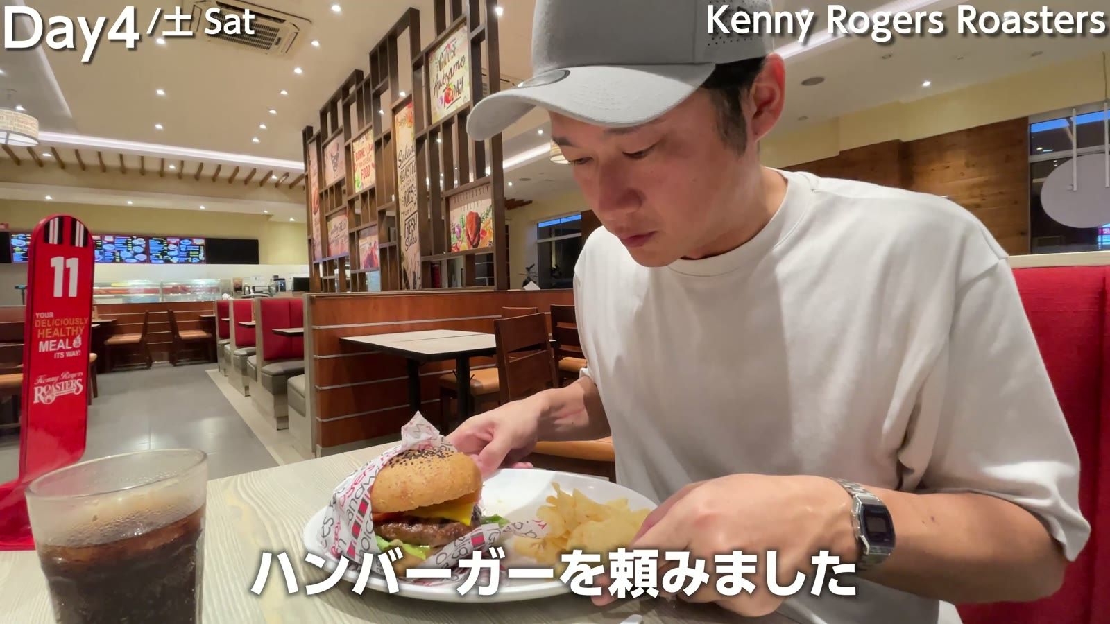 Kenny Rogers Roasters でハンバーガー