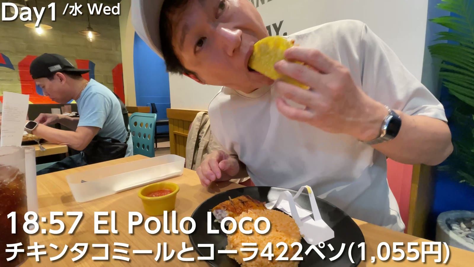 El Pollo Loco のチキンタコミールとコーラで422ペソ（1,055円）
