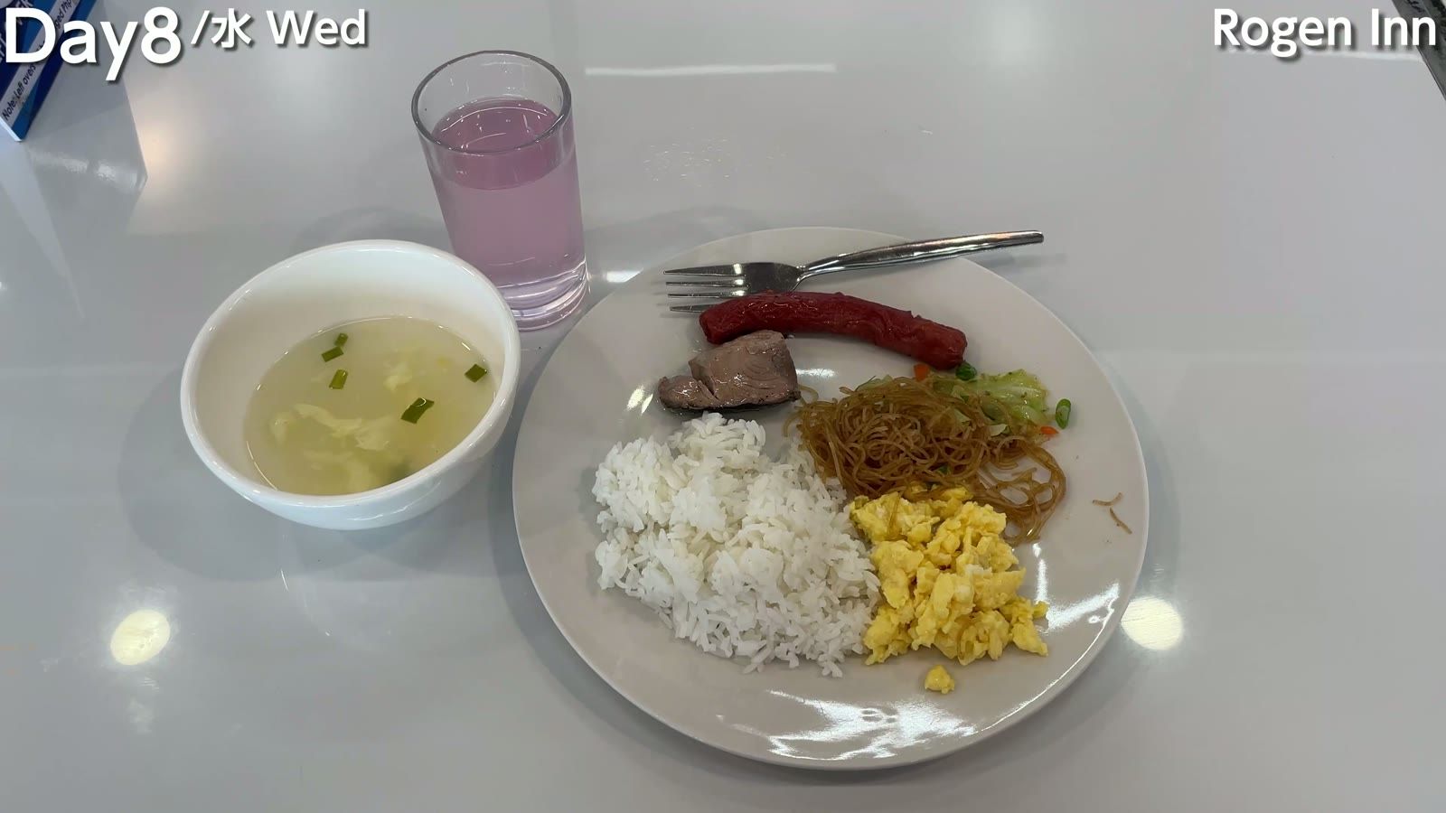 Rogen Inn の朝食ビュッフェ。ライス、ソーセージ、焼きそば、スクランブルエッグ、スープ