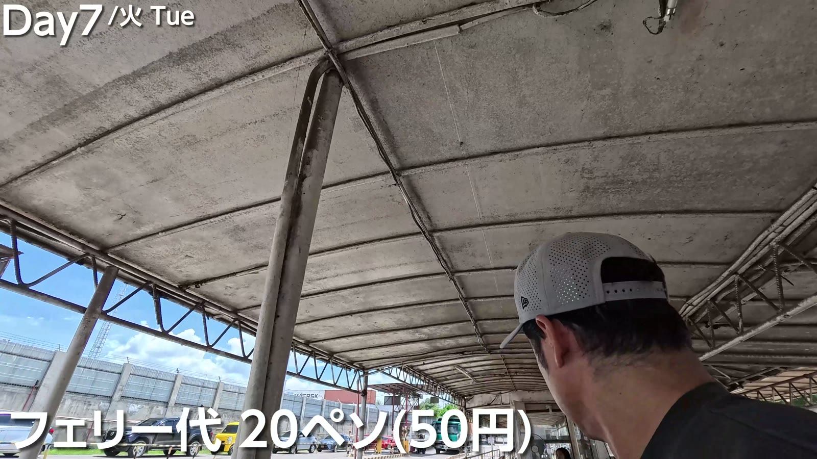 Sasa Wharf からサマル島へのフェリー。フェリー代20ペソ（50円）