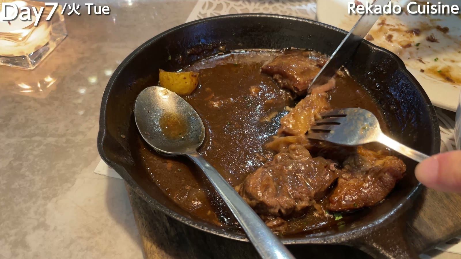 Rekado Cuisine のアドボ。とろっとろ