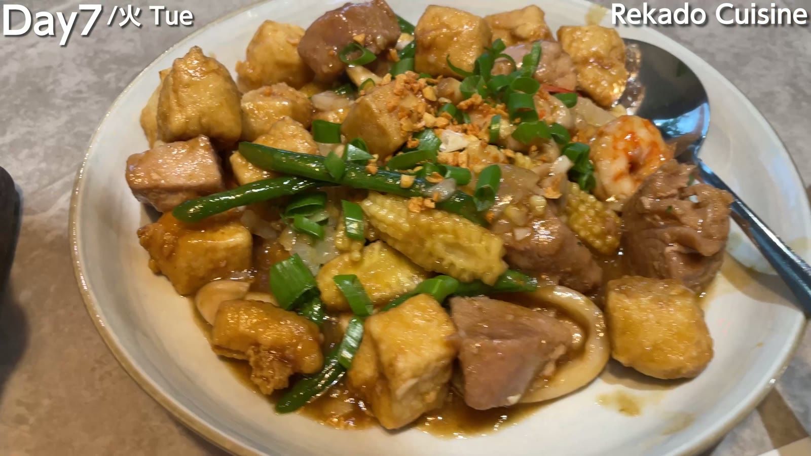 Rekado Cuisine のミックスシーフード。ナンプラーとガーリックの味