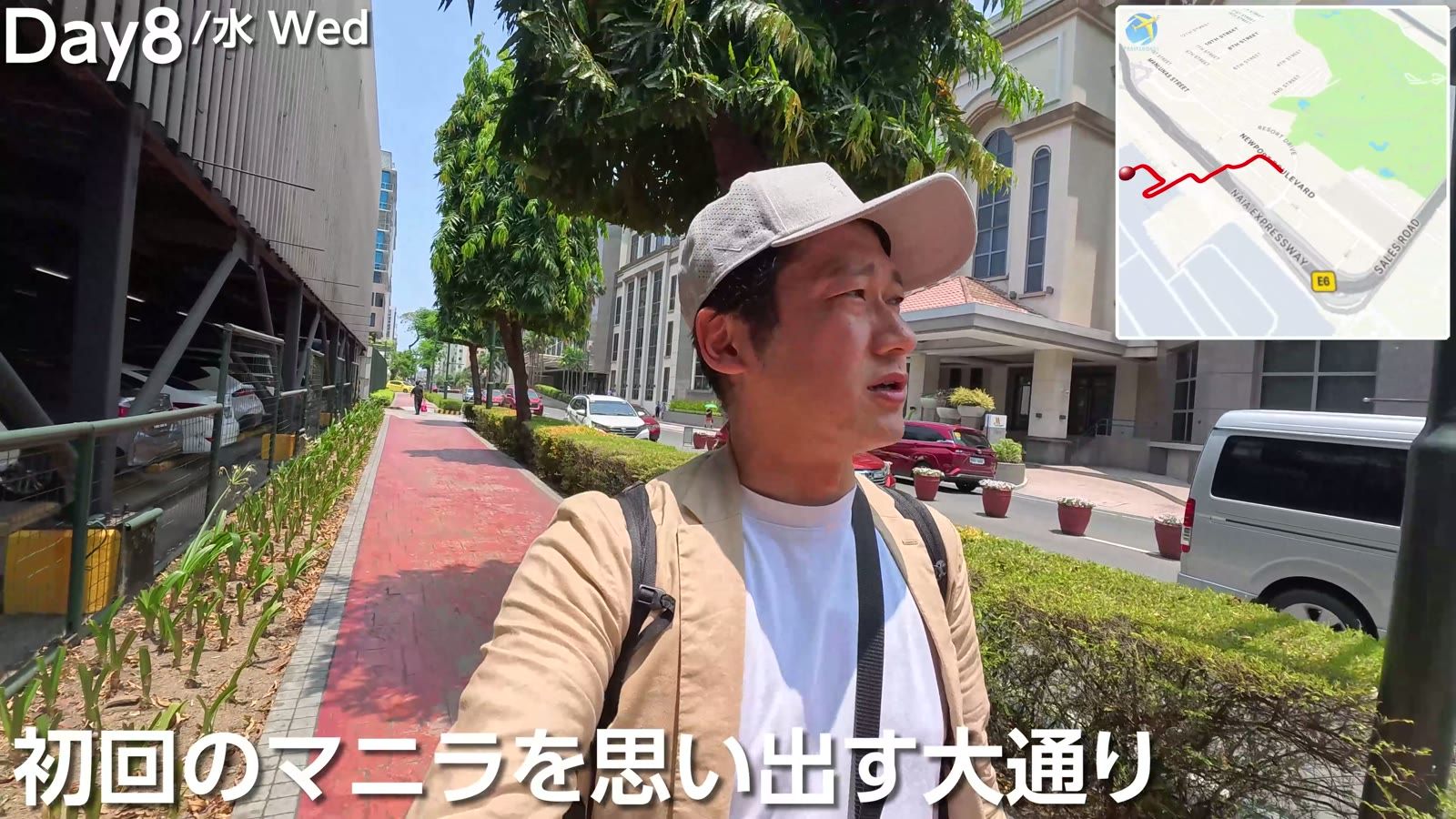 NAIA3 から徒歩でリゾワに移動。初回のマニラを思い出す大通り