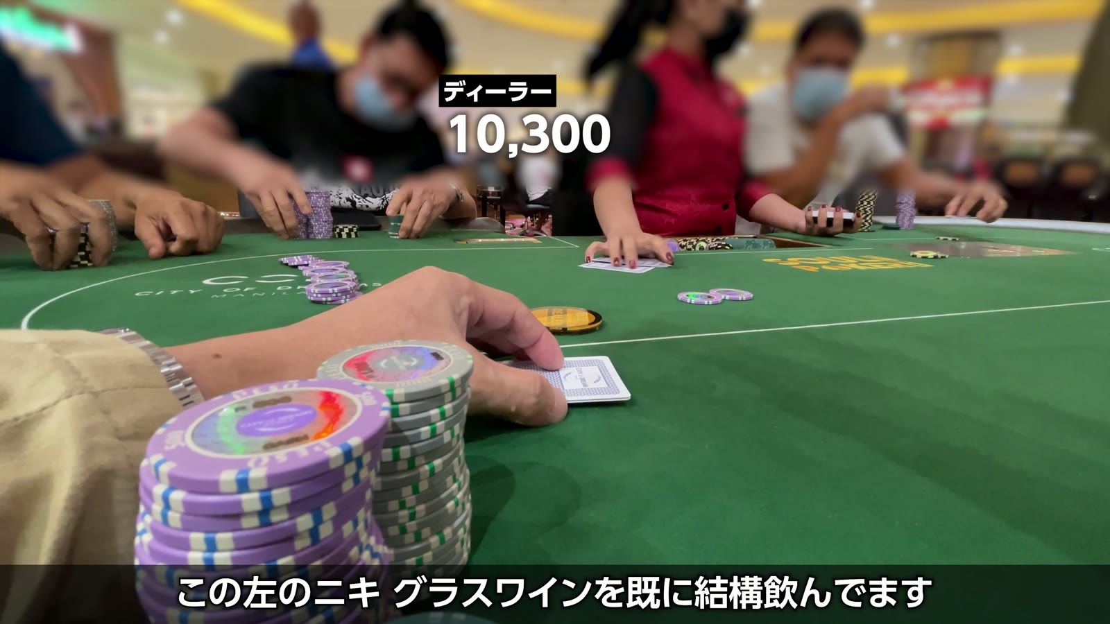 City of Dreams のポーカールーム。₱50/100 の卓