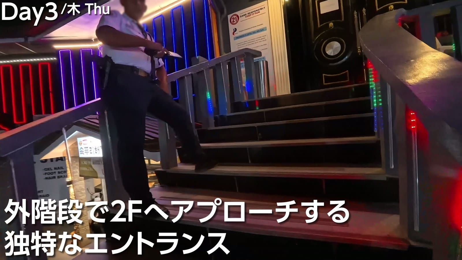 外階段で2階へアプローチする独特なエントランス