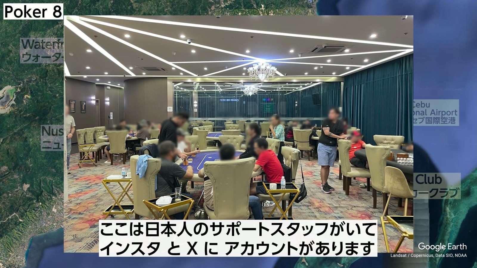 2024年夏オープンの新しいお店。日本人サポートスタッフがいる