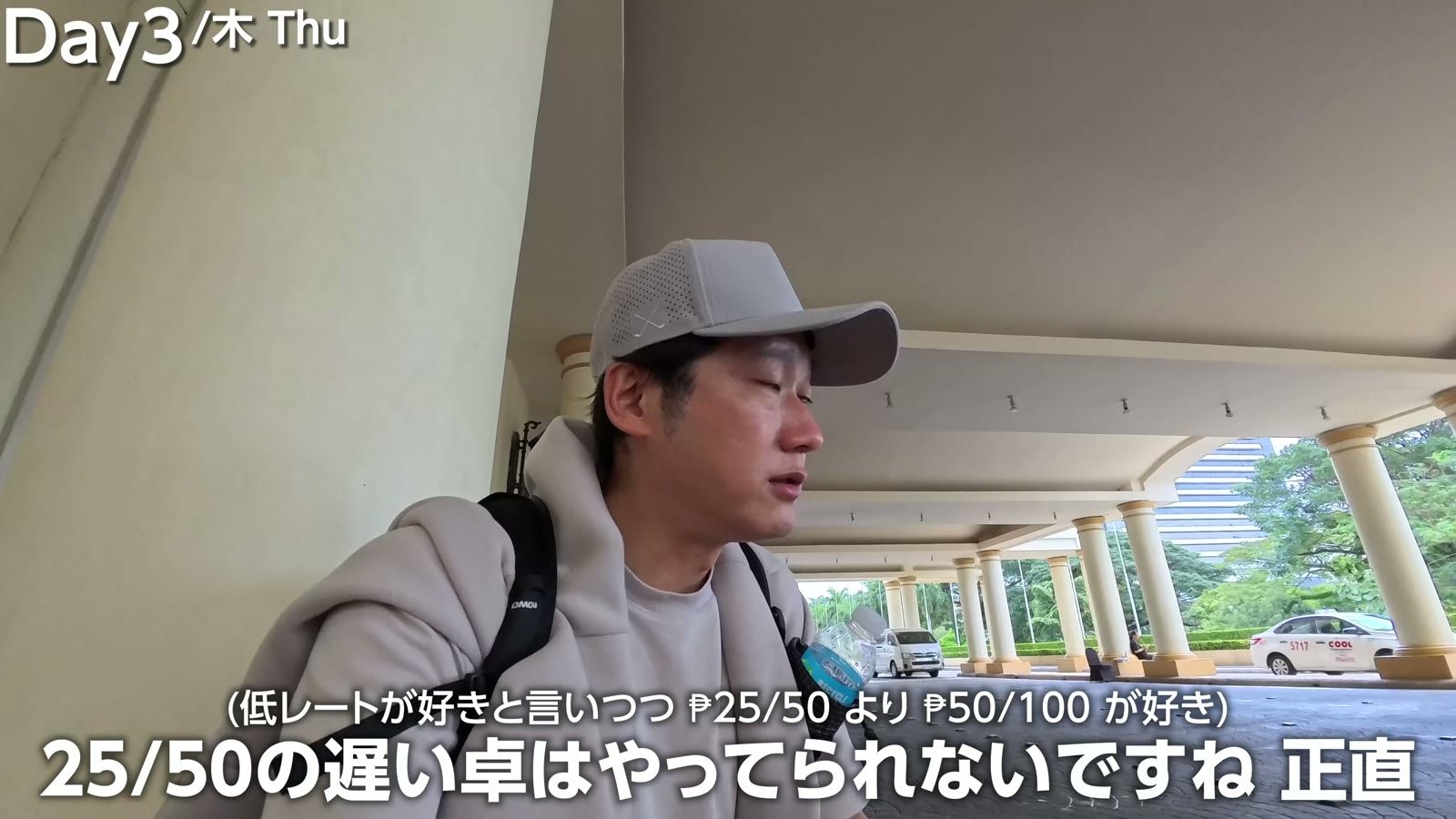 25/50の遅い卓はやってられないですね、正直