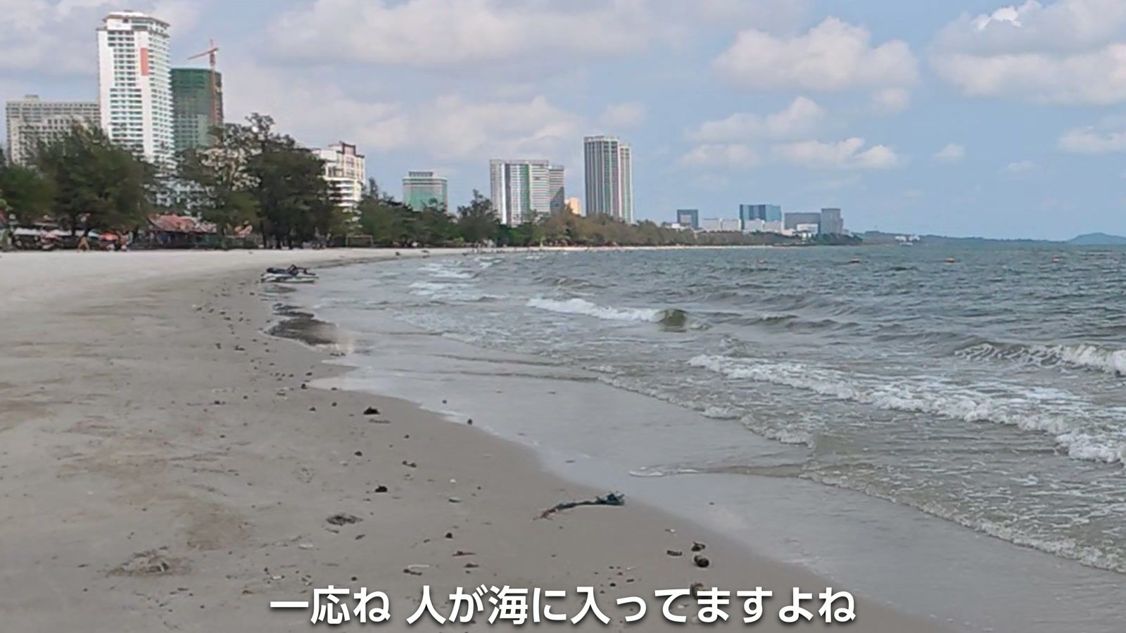 シアヌークビルのビーチ。一応、人が海に入っている