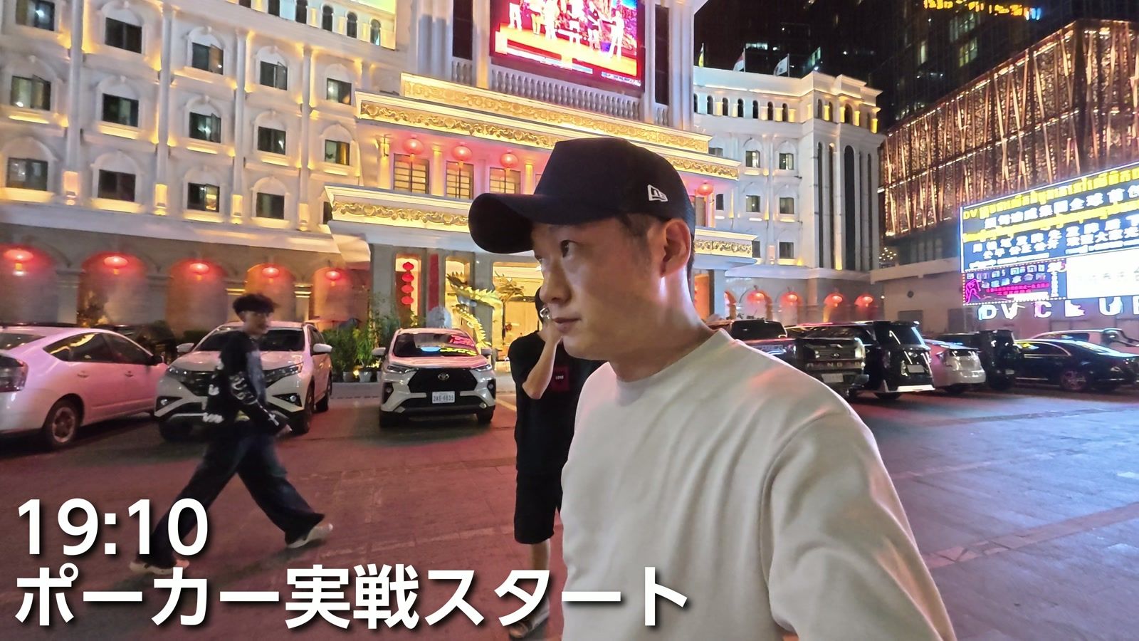 19時10分、DV Casino でポーカー実戦スタート