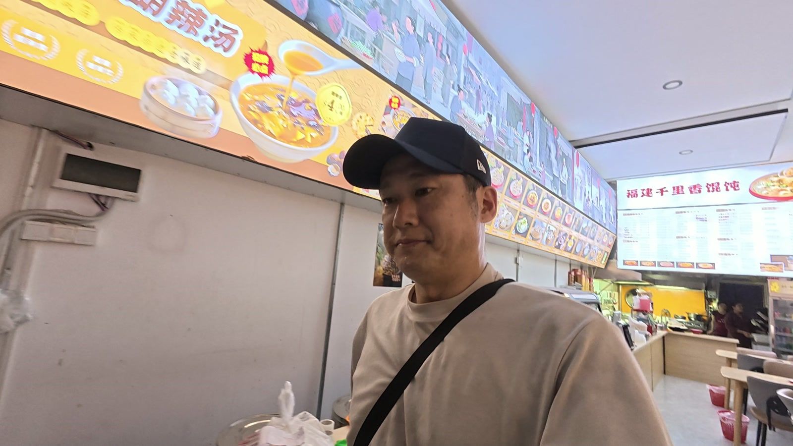 方中山胡辣湯。深夜に普通にちゃんとウマい中華を食べられて Good
