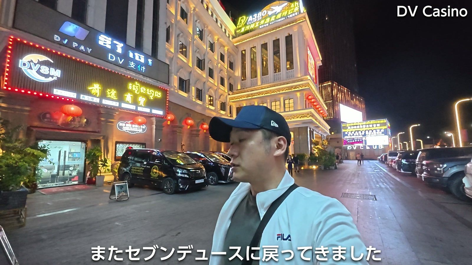 DV Casino。またセブンデュース（72Poker）に戻ってきた