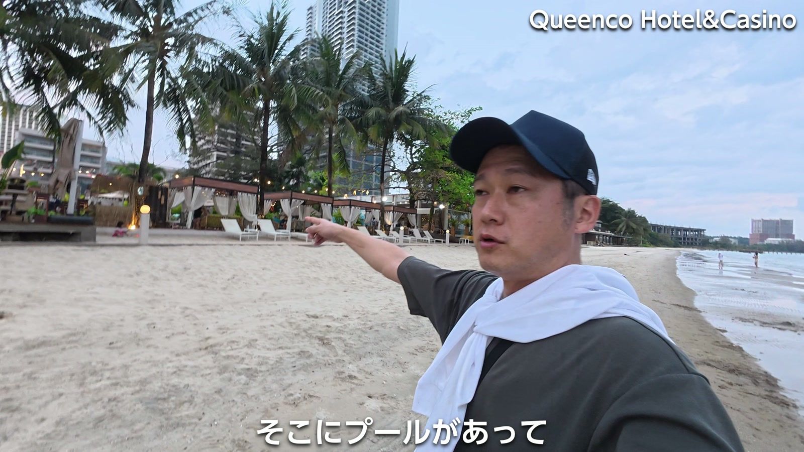 18時7分、Queenco Hotel & Casino。目の前がビーチ