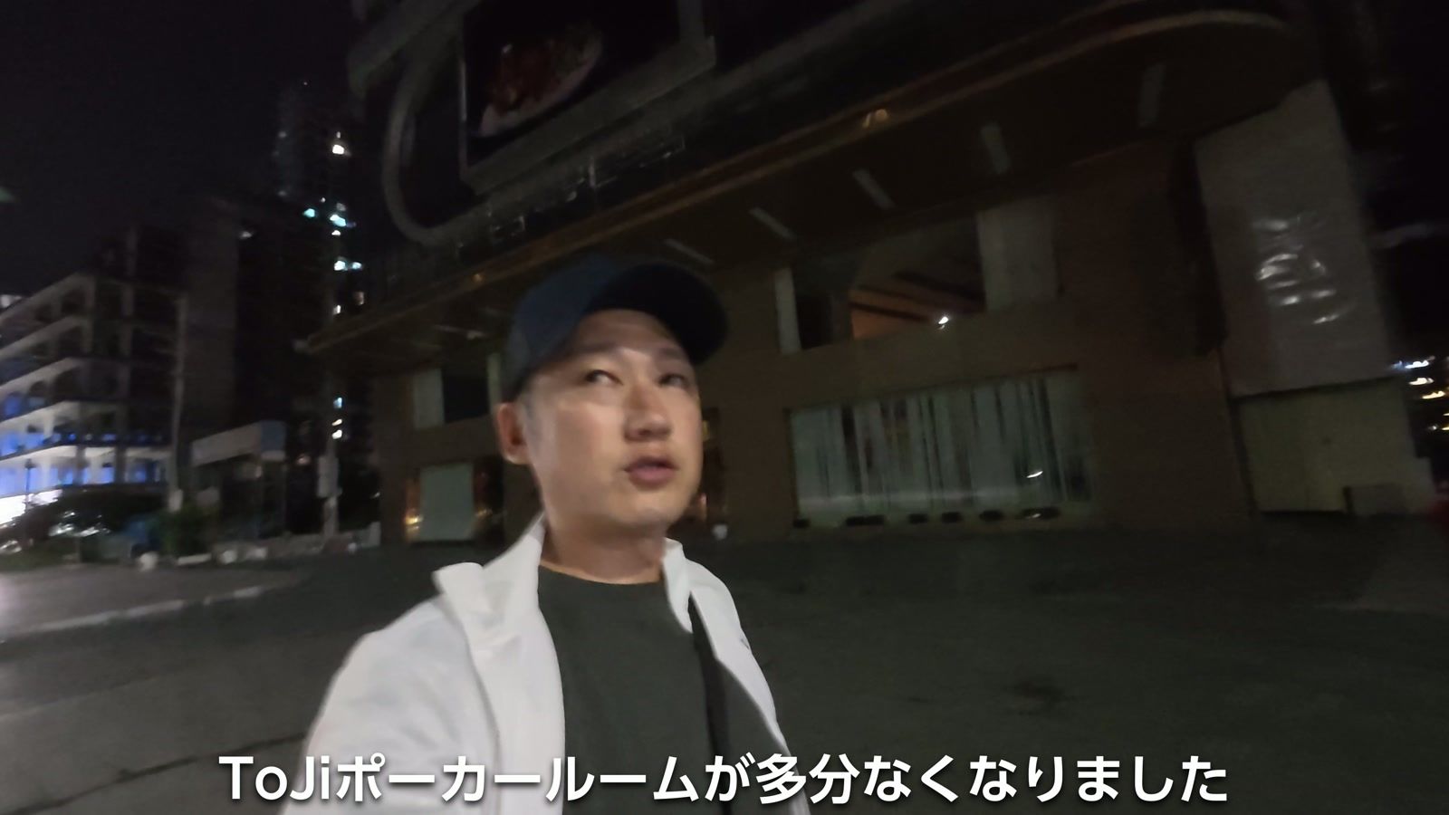 ToJi ポーカールームは多分無くなっていた
