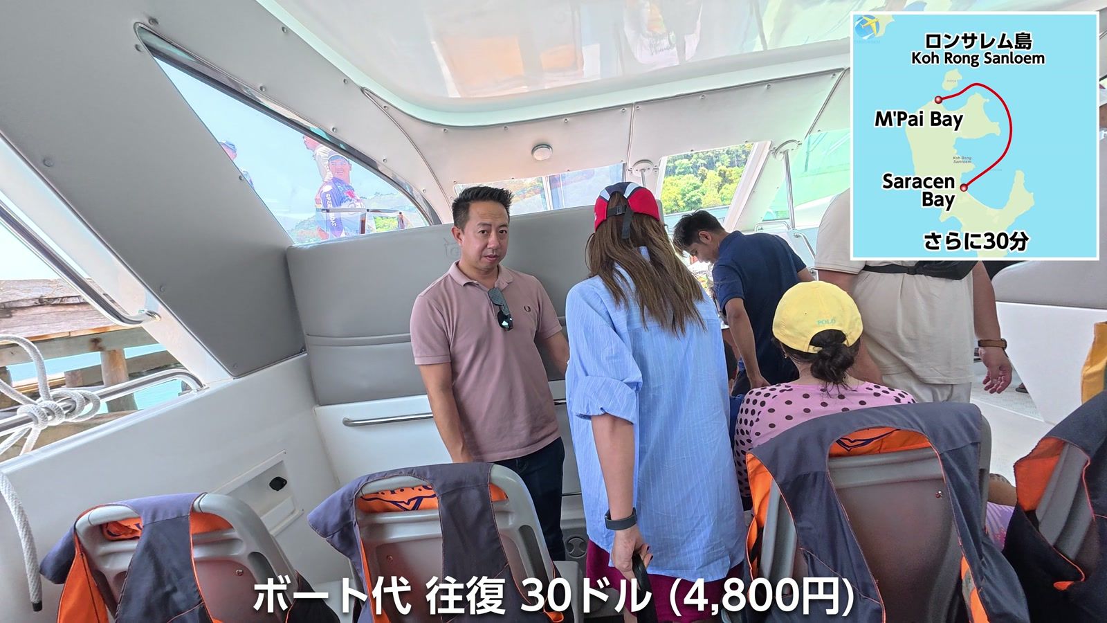 ボート代 往復30ドル（4,800円）。高速ボートでロンサレム島の M'Pai Bay、さらに30分で Saracen Bay へ