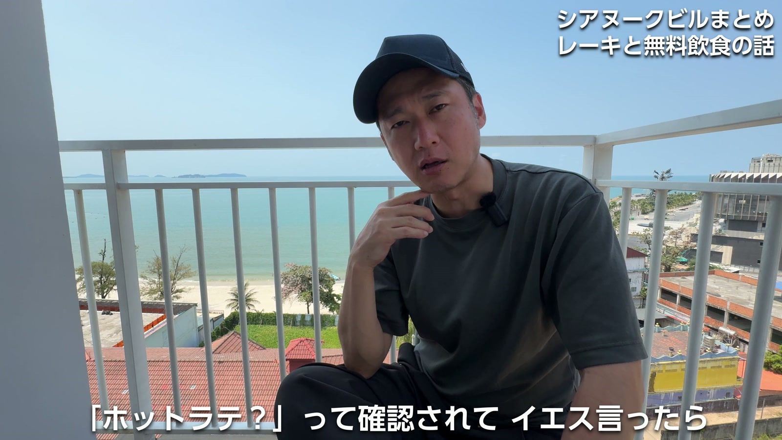 シアヌークビルの沖のロン島とロンサレム島