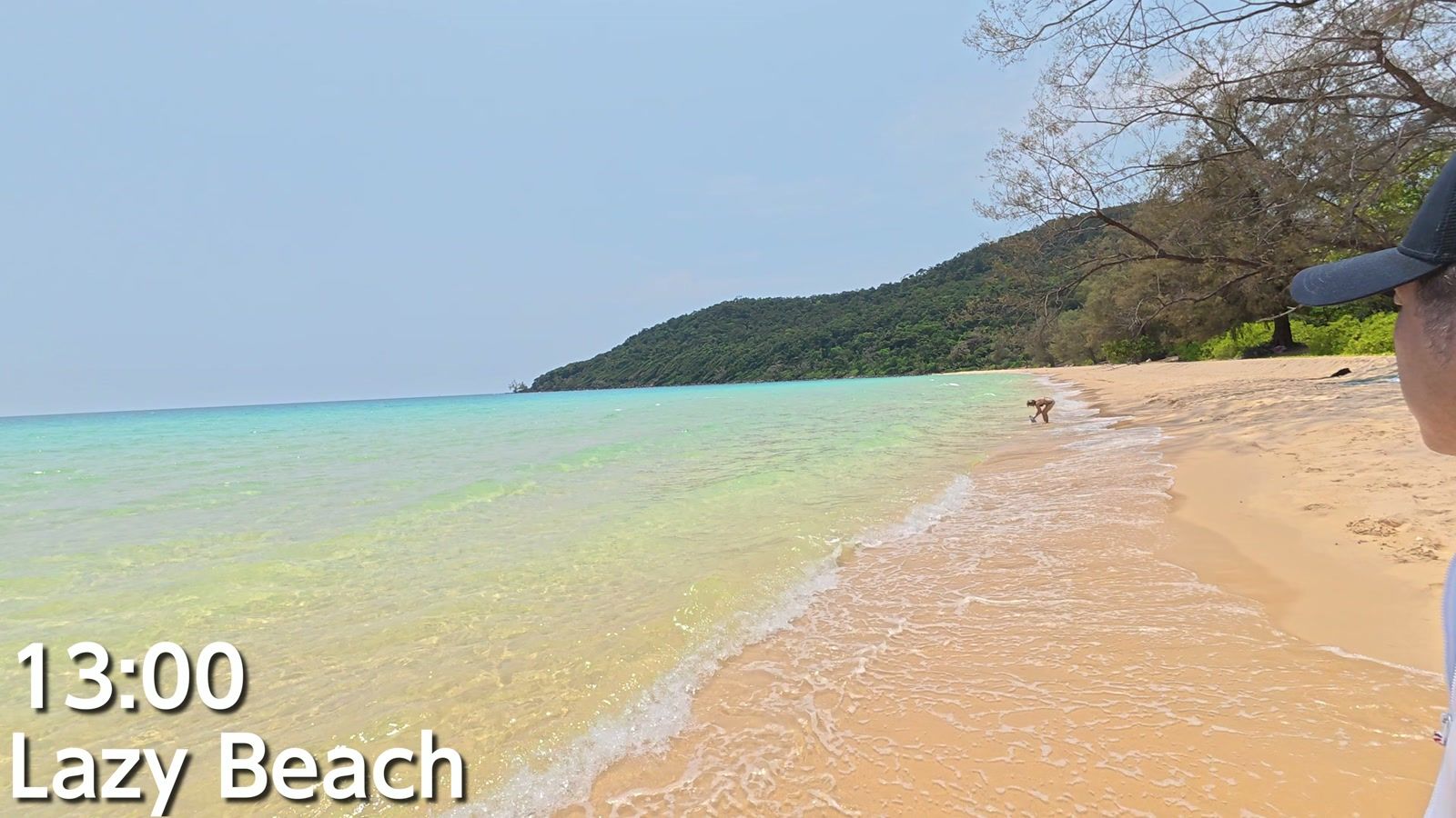 13時、Lazy Beach に到着