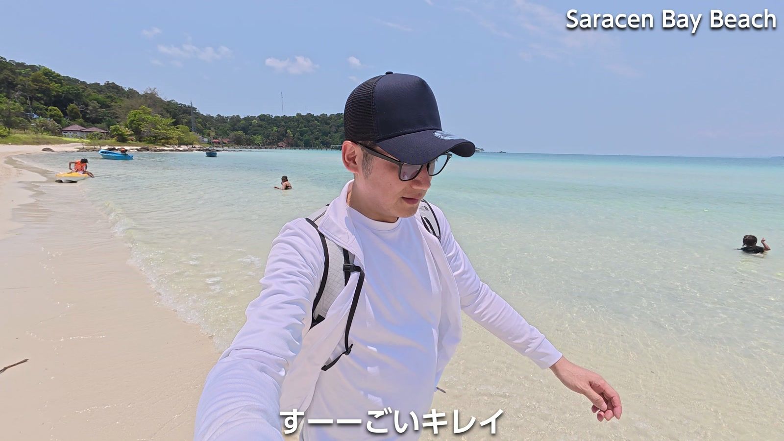Saracen Bay Beach。すーーごいキレイ