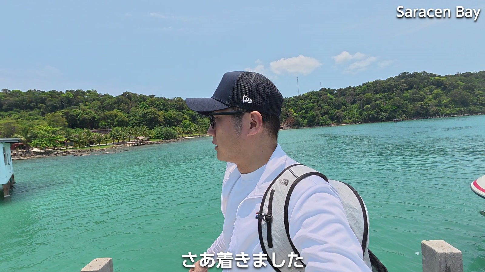 ロンサレム島の Saracen Bay に到着