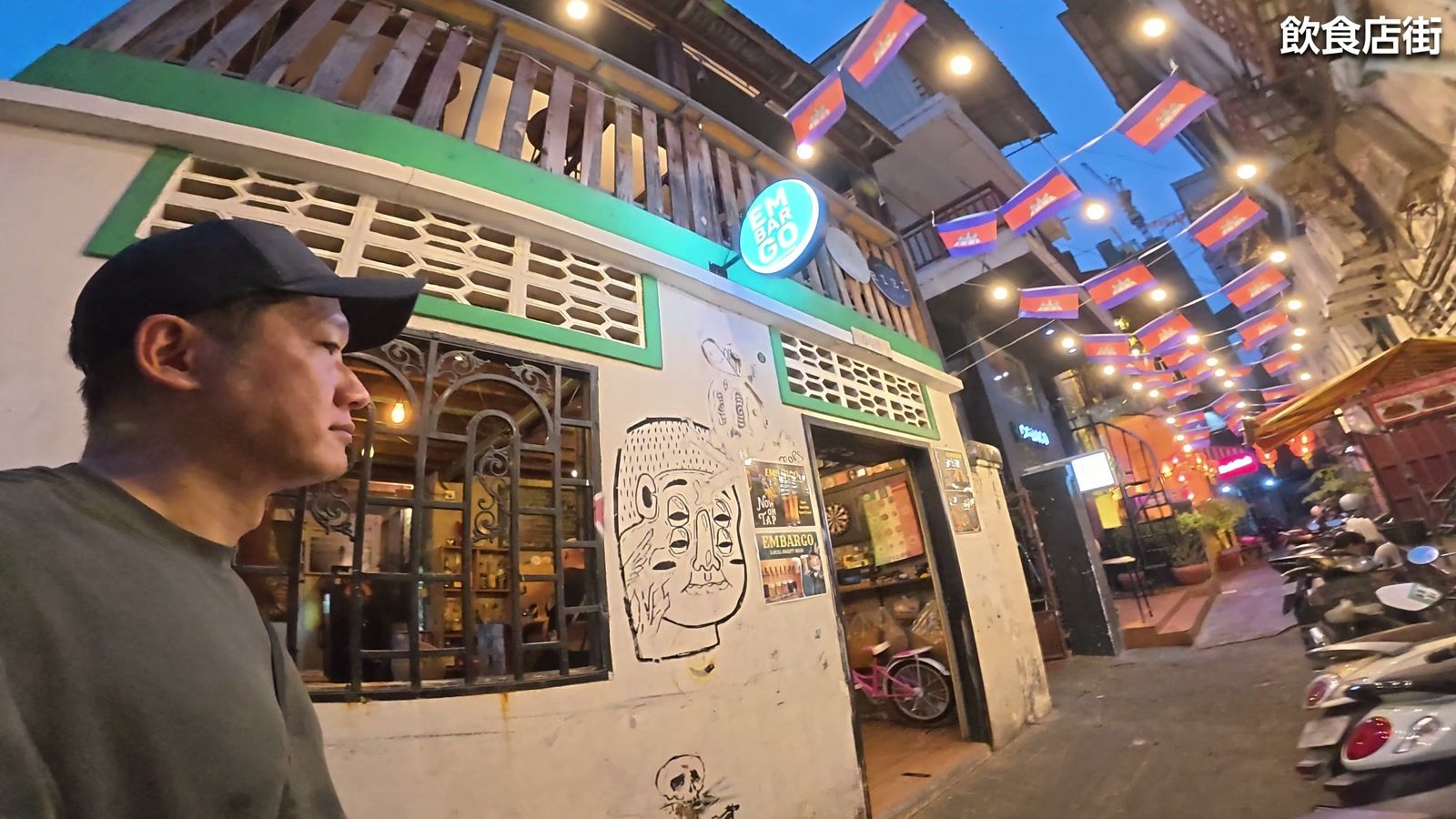 おしゃれな飲食店街。このエリア超イケてる