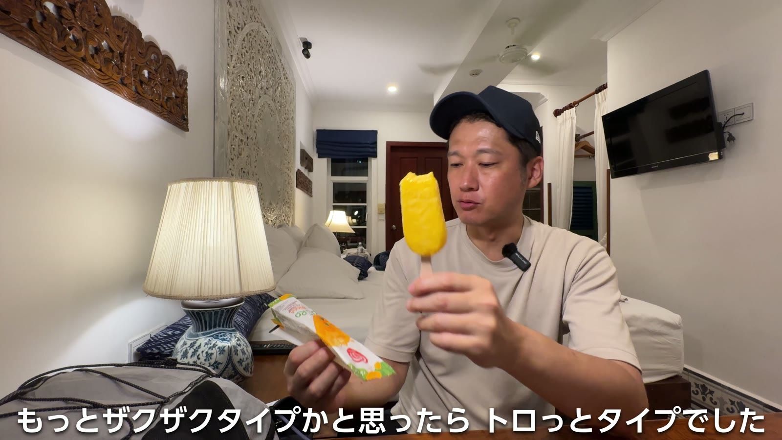 アイス $0.5（80円）。ザクザクタイプかと思ったらトロッとタイプ