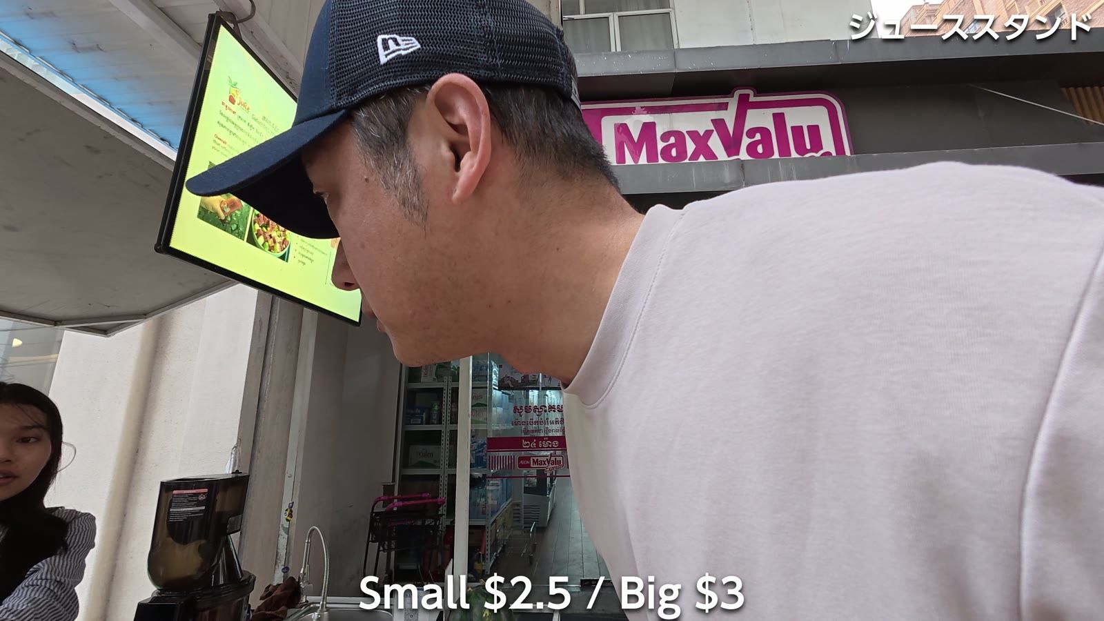 MaxValu の前のジューススタンド。Small $2.5 / Big $3
