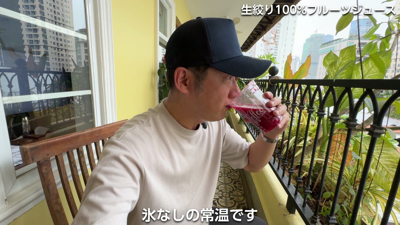 生搾り100%フルーツジュース。氷なしの常温
