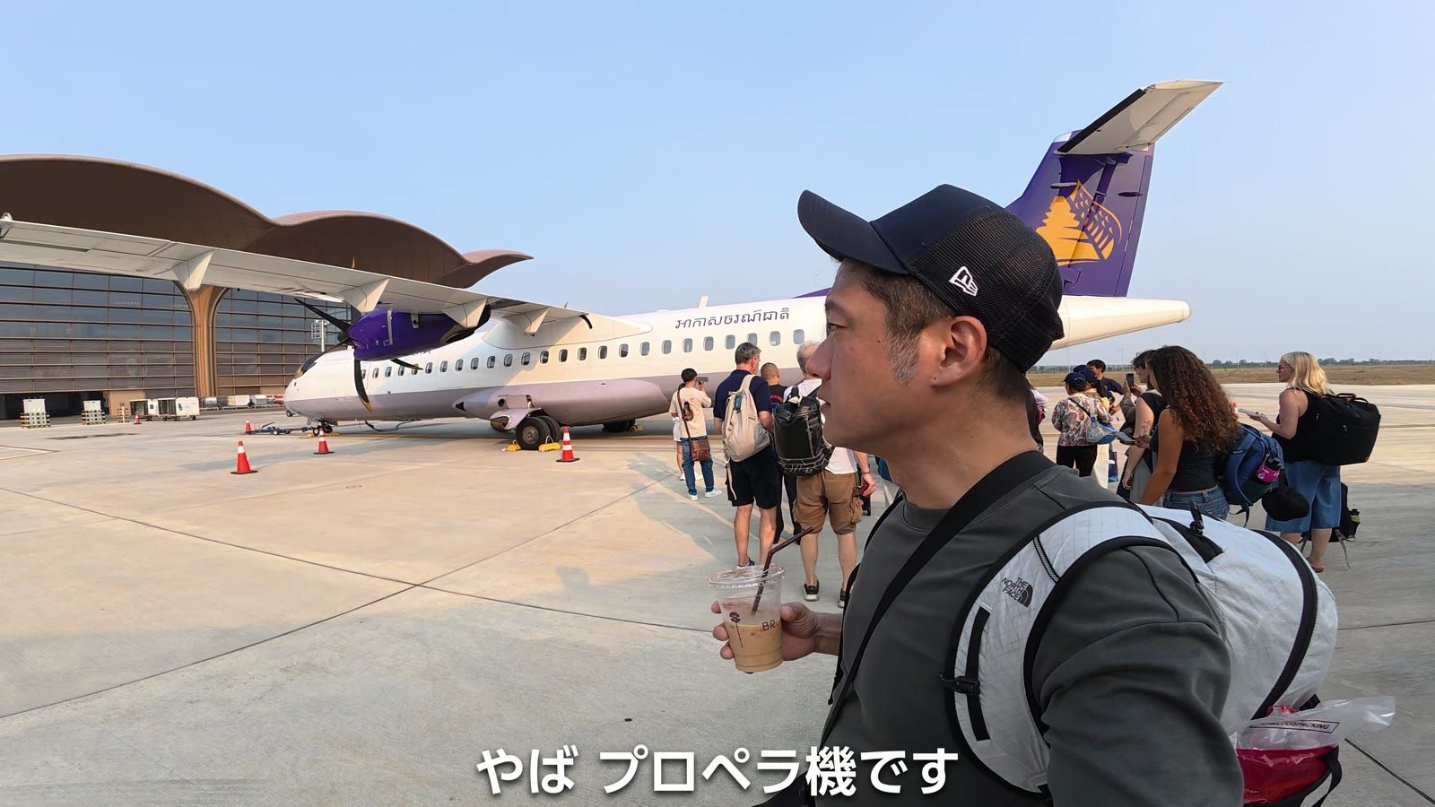 プロペラ機でダナンへ