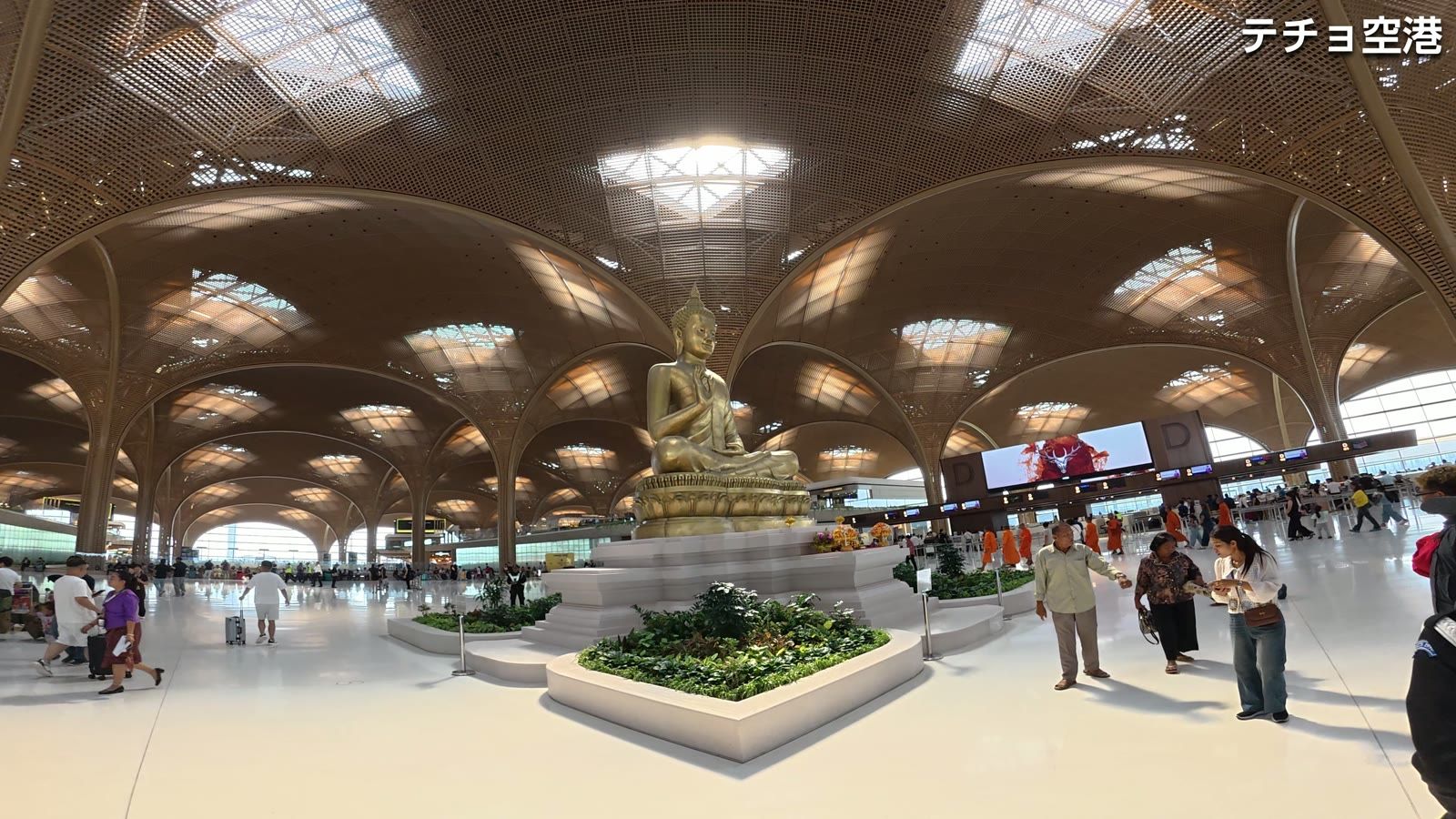 テチョ空港