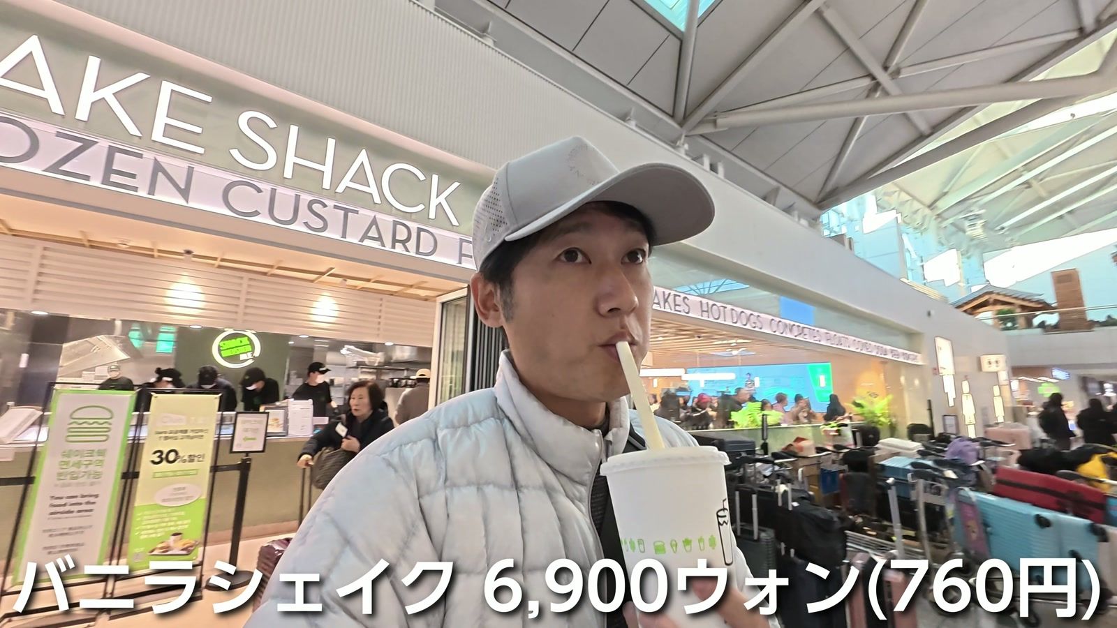 Shake Shack のバニラシェイク 6,900ウォン(760円)