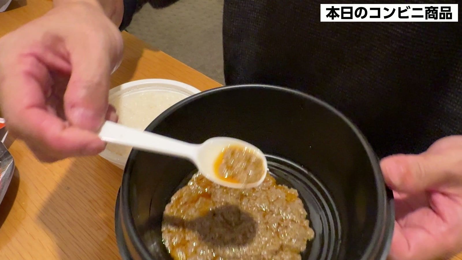 本日のコンビニ商品。カニミソが入った雑炊的なもの