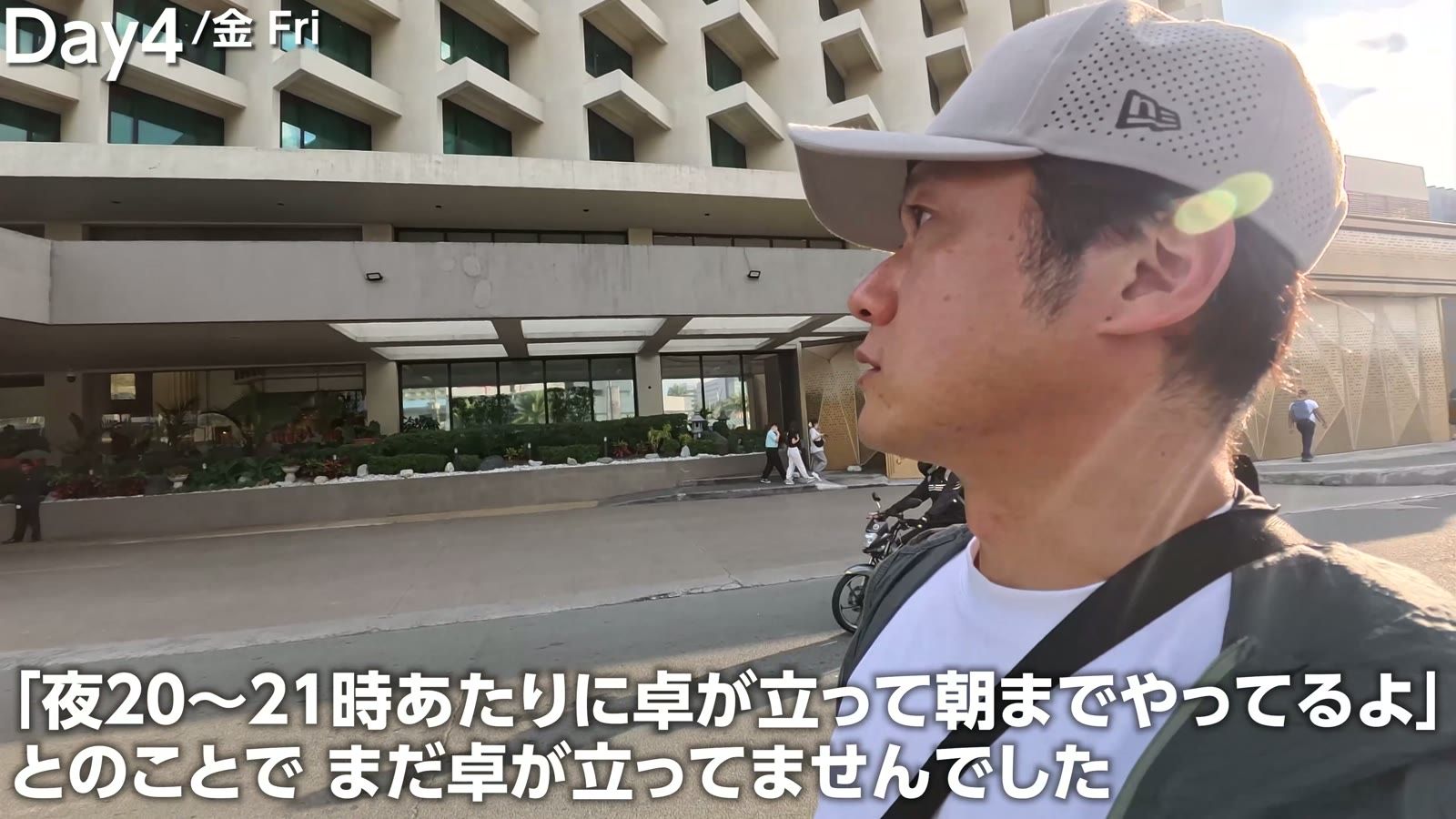 「夜20〜21時あたりに卓が立って朝までやってるよ」とのことで、まだ卓は立っていなかった