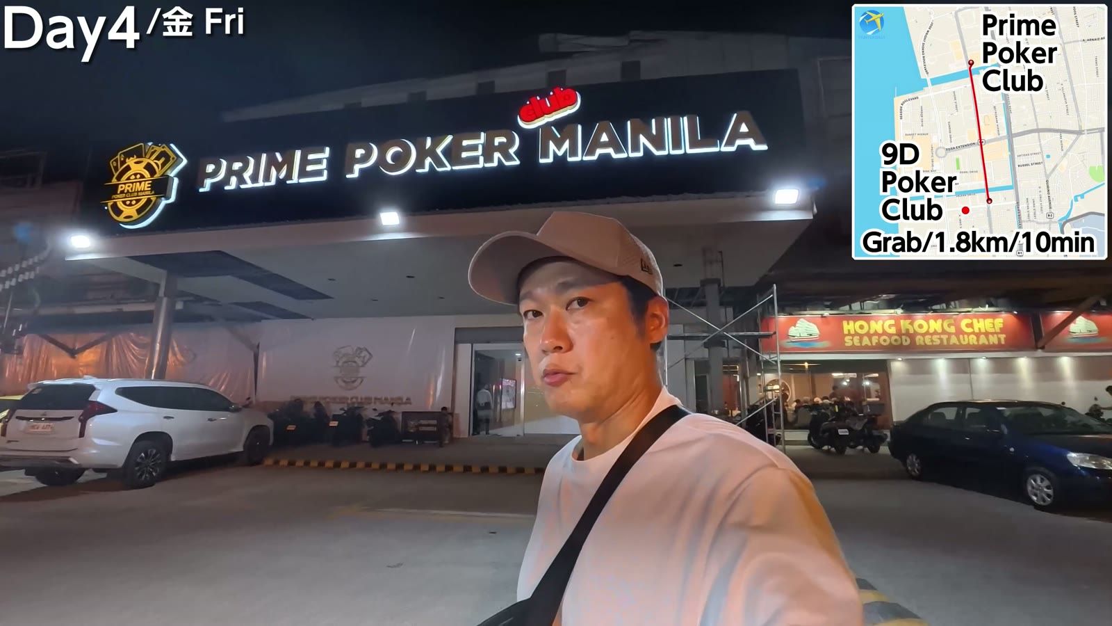 Prime Poker Manila の外観。9D から Grab で1.8km／10分
