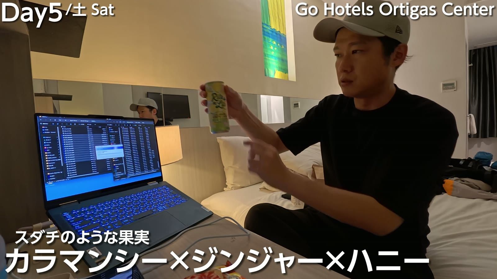 カラマンシー×ジンジャー×ハニーの飲み物。カラマンシーはスダチのような果実