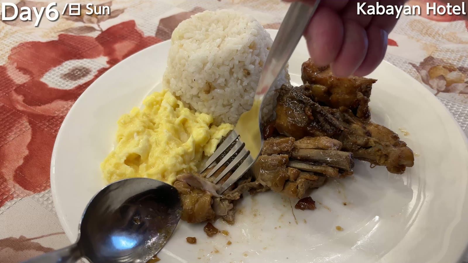 Kabayan Hotel の朝食。ライス、スクランブルエッグ、鶏肉の煮込み