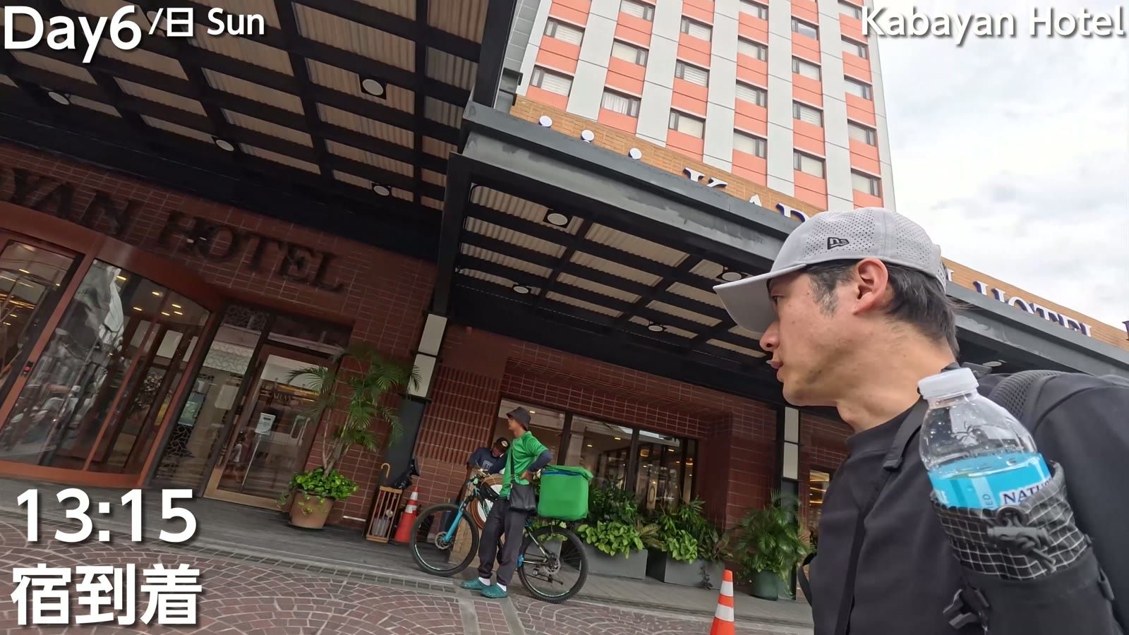 Kabayan Hotel に13時15分到着