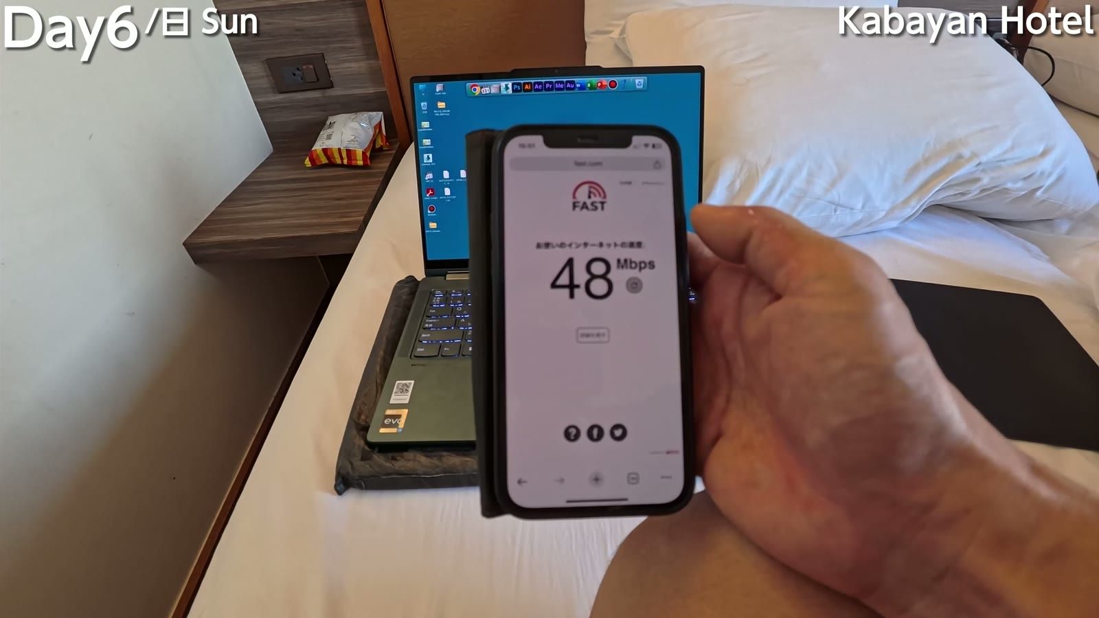 Kabayan Hotel の Wi-Fi は48Mbps