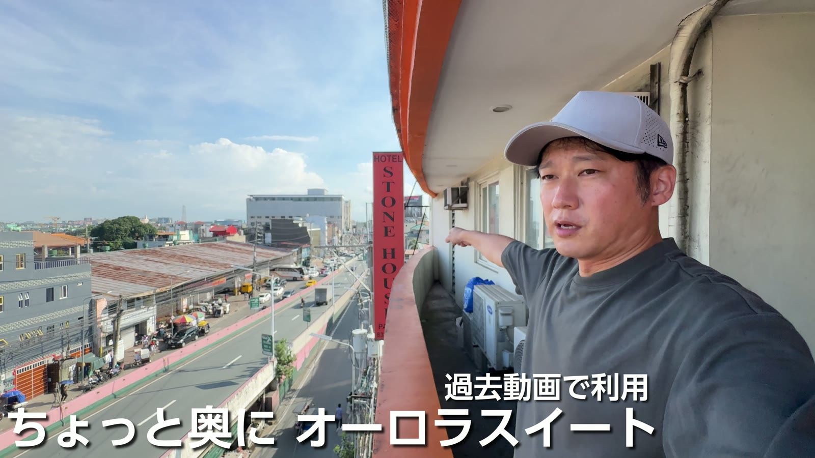 ちょっと奥に、過去の動画で利用したオーロラスイート