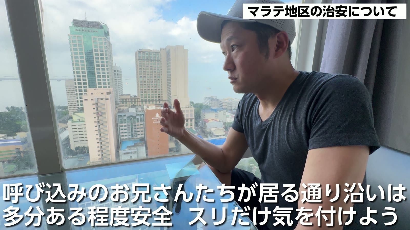 マラテ地区の治安について。呼び込みのお兄さんたちが居る通り沿いは、多分ある程度安全。スリだけ気を付けよう