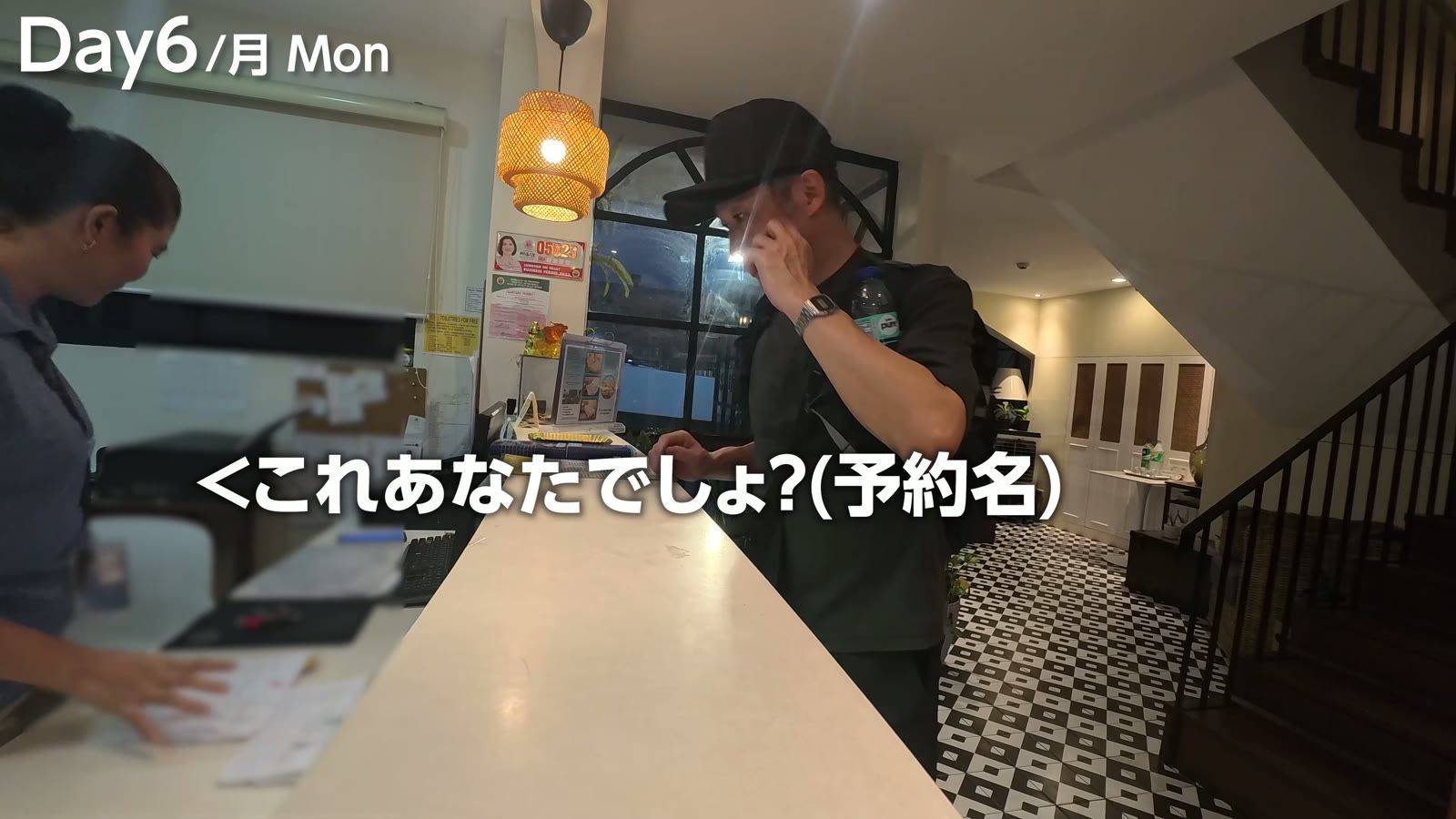 Aurora Suites のフロント。おばあちゃんが覚えていてくれた