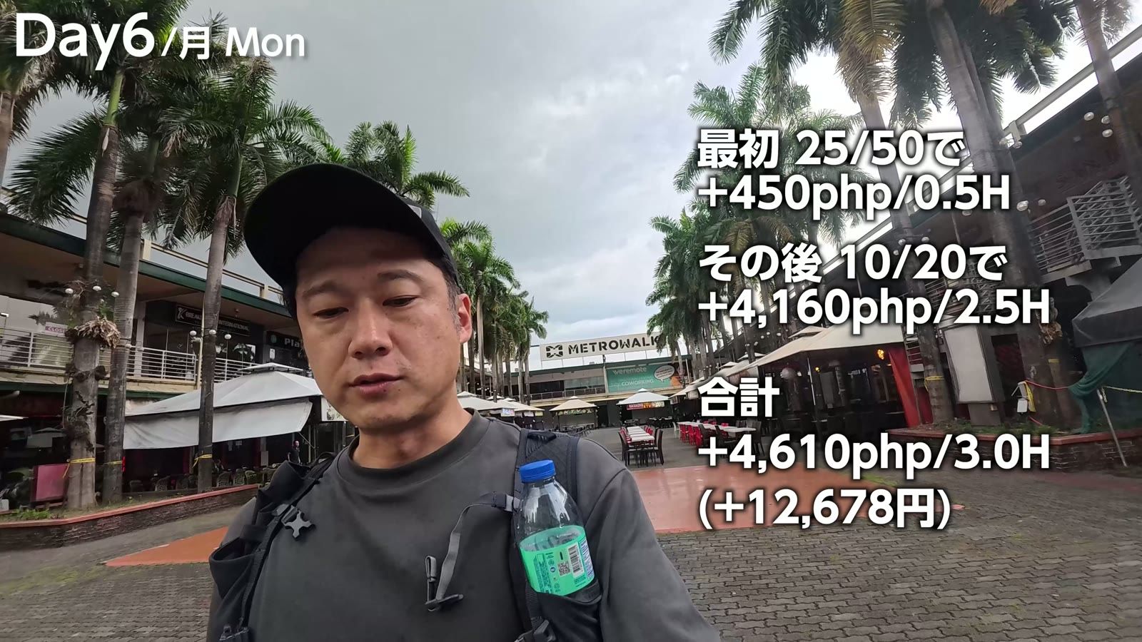 最初25/50で+450ペソ、10/20で+4,160ペソ、合計+4,610ペソ／3時間