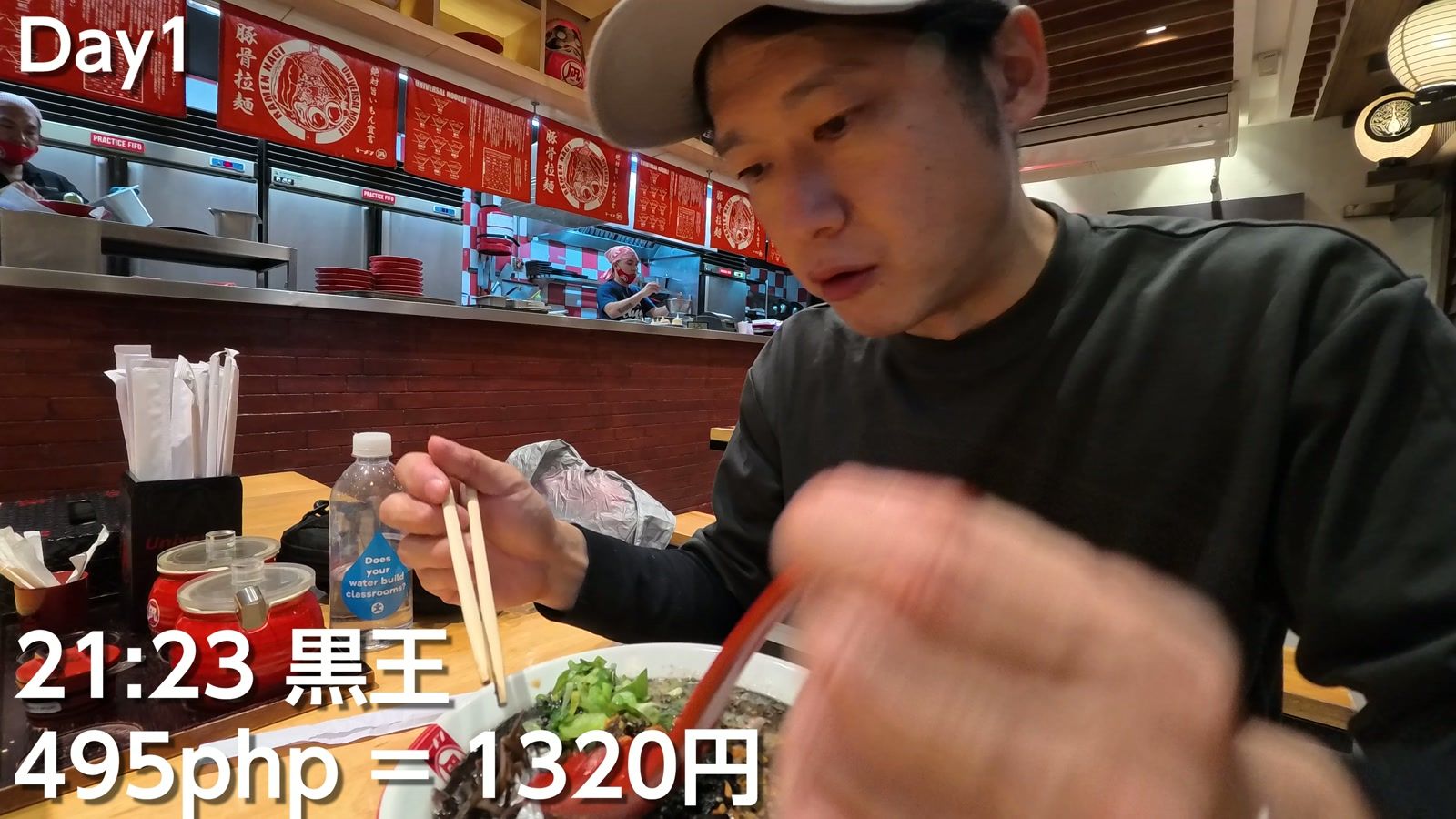 ラーメン凪の黒王、495ペソ（1,320円）