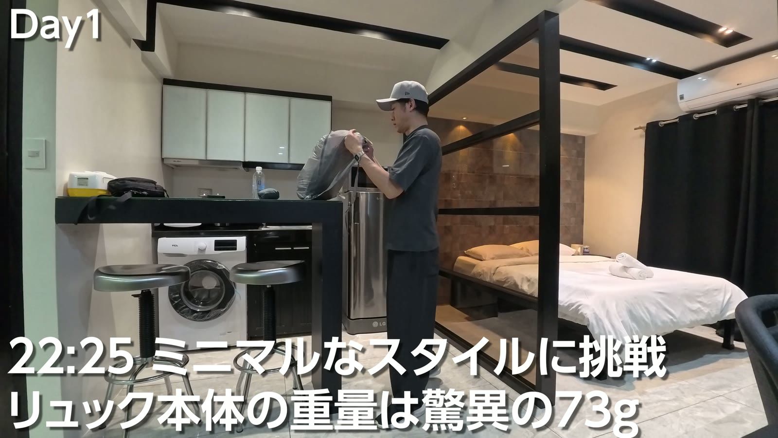 32階建てのコンドミニアム。リュック本体の重量は73g
