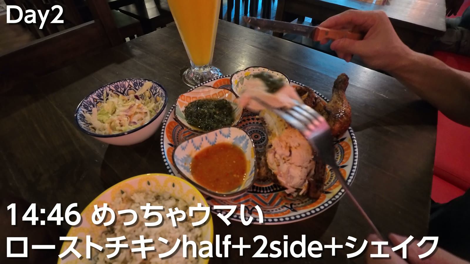 セニョールポロのローストチキン half+2side+シェイク