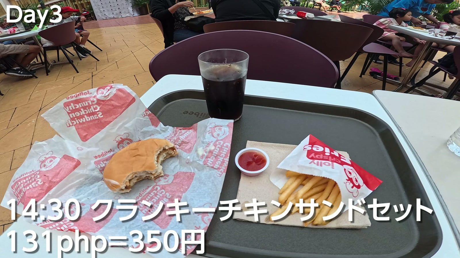 ジョリビーのクランキーチキンサンドセット、131ペソ（350円）
