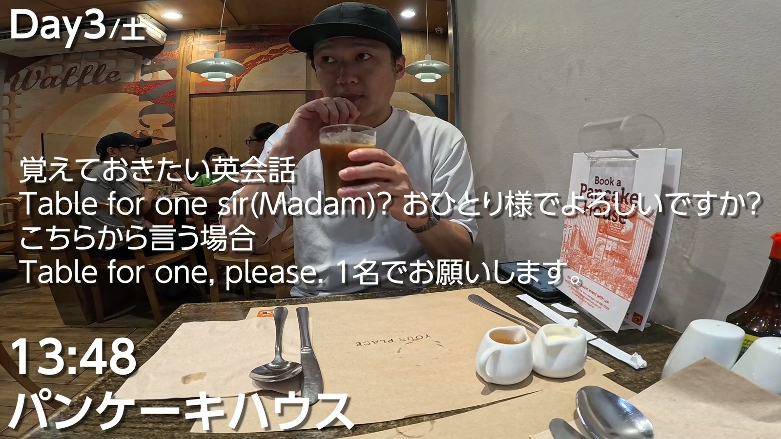 14時07分、暇つぶしのパンケーキ。お会計351ペソ（948円）