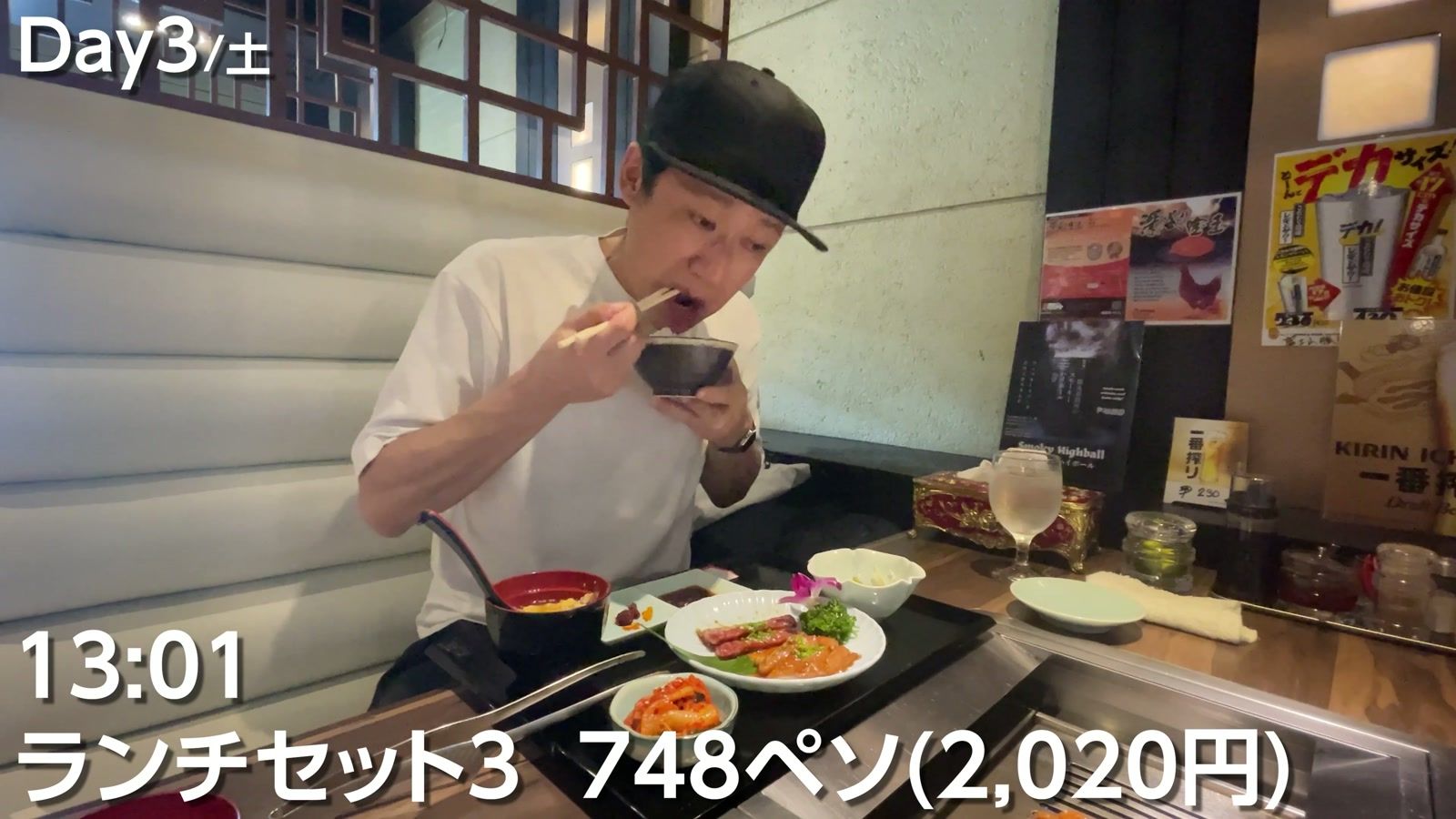 Wagyu Manila のランチセット3、748ペソ（2,020円）