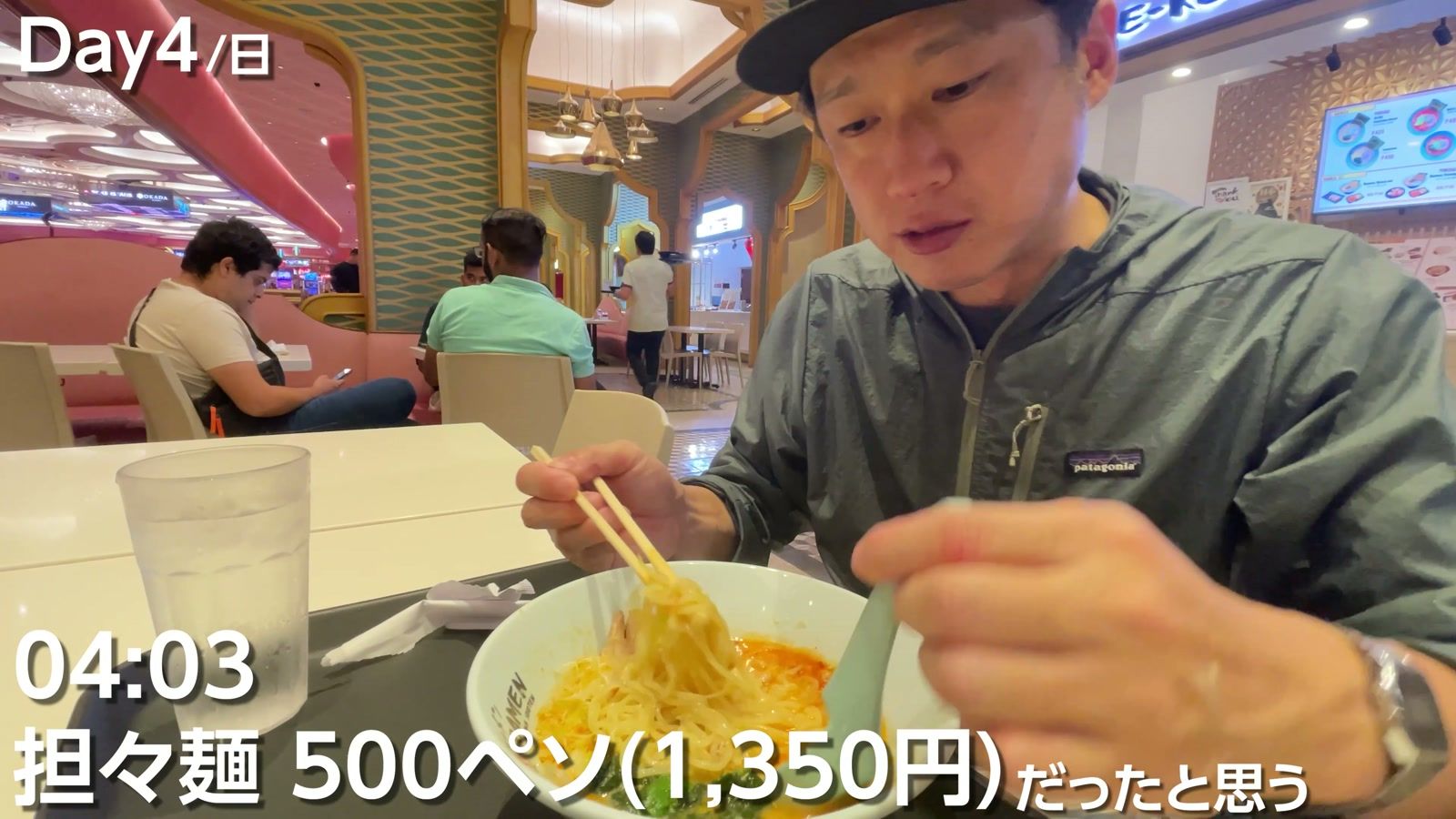 深夜4時3分、担々麺500ペソ（1,350円）。麺はだるだるだがスープはうまい