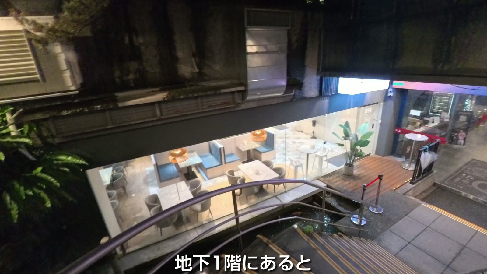 CTP Club の入口。地下1階にある