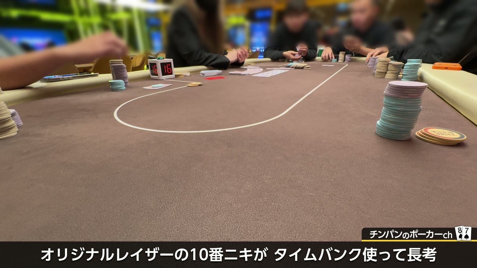 DreamRoom の卓。オリジナルレイザーの10番の人がタイムバンクを使って長考