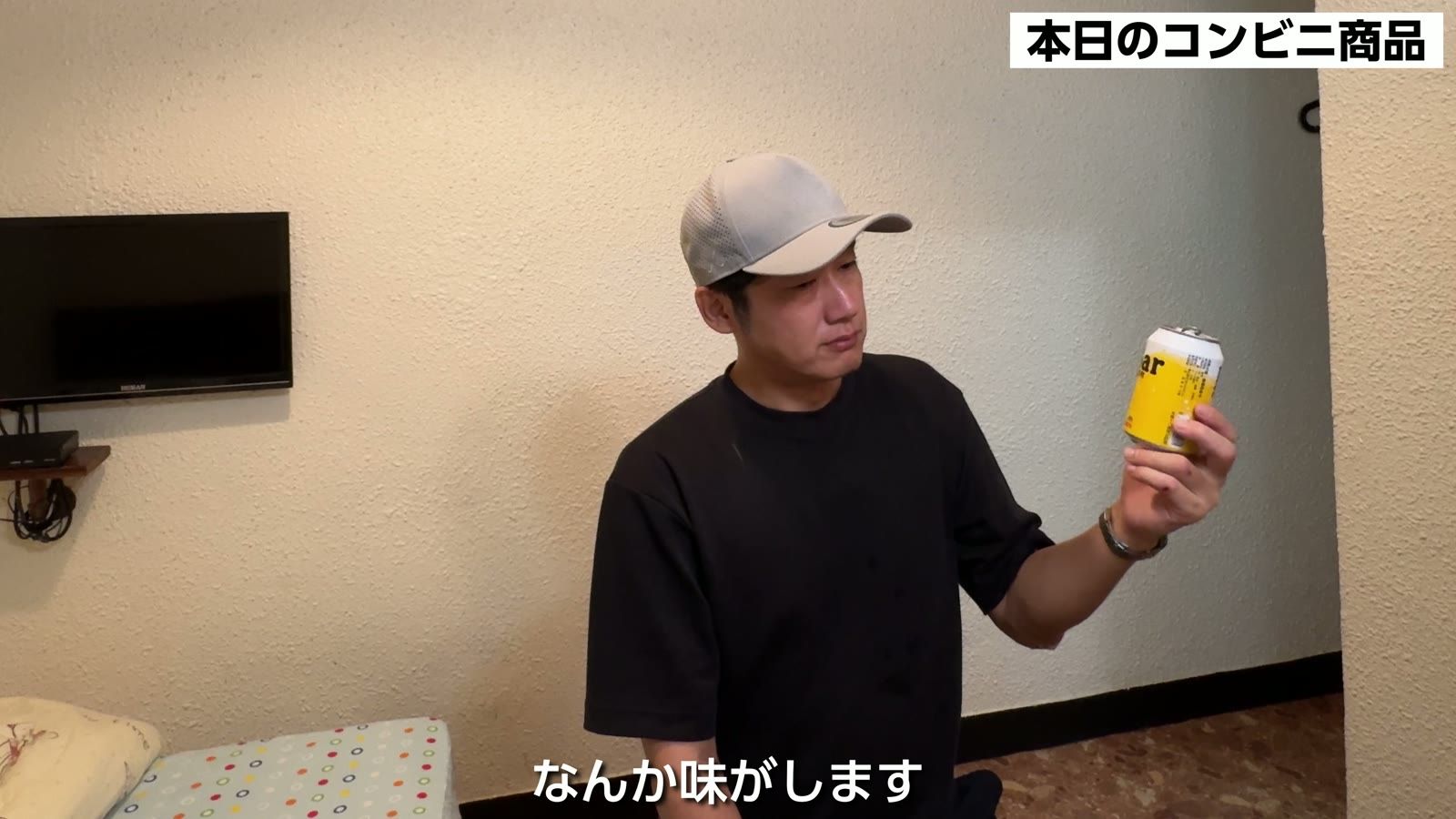 コンビニのバービア 38元（190円）。キリンのビール